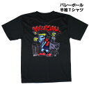 バレーボール 練習着 半袖 メンズ Tシャツ 「BLOODY