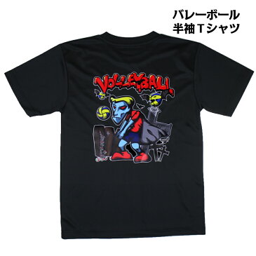 バレーボール 練習着 半袖 メンズ Tシャツ 「BLOODY VOLLEYBALL」 (ノースアイランド) NORTHISLAND