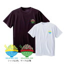 バレーボール 練習着 半袖 メンズ Tシャツ 「バレーボール