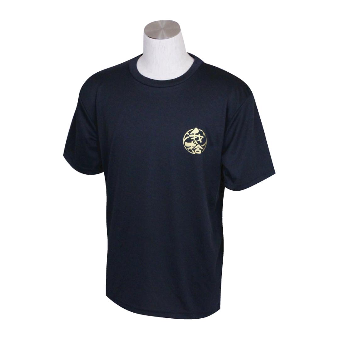 SABスポーツのバレーボール 練習着 文字 ジュニア 半袖 Tシャツ 「我拾うゆえに我あり」 (ノースアイランド) NORTHISLAND｜アングル2