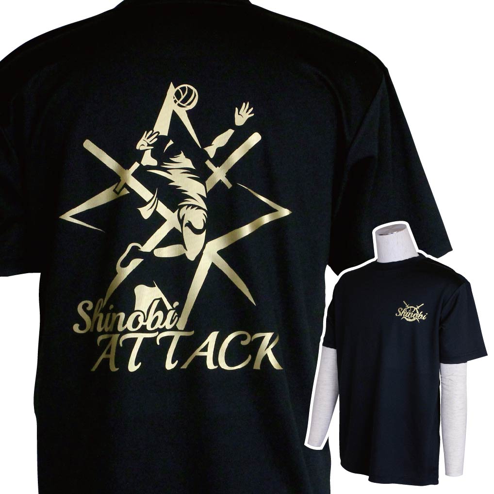 バレーボール 練習着 半袖 メンズ Tシャツ 「忍ATTACK」 (ノースアイランド) NORTHISLAND