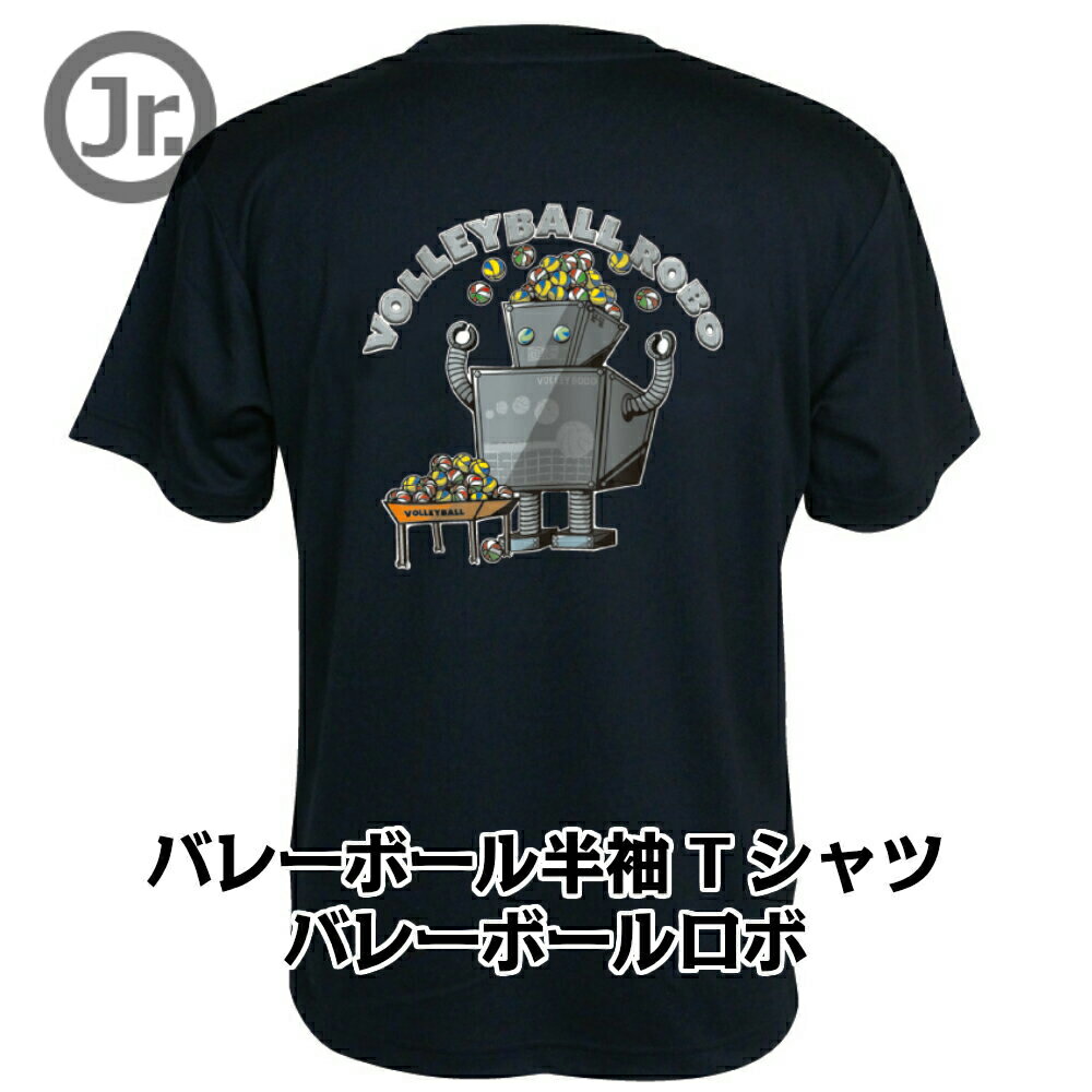 薄いというより柔らかいんです！！ 当店のTシャツにたくさんのレビューをいただきありがとうございます。 お客様からのレビューでよくいただくのが「薄くて着やすい！」、「薄くて軽い！！」といったお声なのですが実はこのTシャツ思ったほど薄くないのです！！！ よくあるスポーツ用のドライTシャツの厚みが3.5オンスから4.5オンスなのに対して当店のTシャツは4.7オンスとある程度の厚みがあるんです。（ちなみに綿のTシャツが4?6oz程度、トレーナーやパーカーが10oz程度のものが多いです。) それでもご使用になったお客様が「薄い！」「軽い！」と感じてしまうのはなめらかでサラサラのシルクのような手触りがあるから。 夏は吸汗速乾の気化熱で涼しく、冬は速乾により湿った状態になりにくいので暖かくご使用いただけると思います。ぜひこの質感をお試しください。 汗を素早く吸収して乾かし、衣服内をドライで快適な状態に保ってくれる素材「ドライシルキータッチ」。この生地には毛細管現象を応用し、生地の肌側についた汗を外側に移動させて素早く拡散、乾燥させることで不快なベトツキを軽減しています。 肌から汗を吸い取り素早く乾かす、というドライTシャツの最大の特徴はそのままに、肌に接する裏側に凸凹構造を採用。これにより肌離れが高まり、まるでシルクのような肌触りを生み出しています。また、肌に縫い目が当たることを防ぐため、肩端から肩端までの裏側の縫い目に襟ふせテープを使い、より上質な着心地への追及がなされています。 商品詳細 素材 ポリエステル100％　リバーシブルメッシュA サイズ 130cm、140cm、150cm、160cm 特徴 汗をかいた時に違いが分かる吸水速乾性、肌への接触面積を小さくし、肌離れ性を高めることでシルクのような肌触りを再現 ご注意 画面上と実物とでは多少色具合が異なることがございます。ご了承ください。 お取り寄せ商品について お取り寄せとなっている商品は予期せぬメーカー品切れにより、 やむをえずキャンセルさせていただくことがございます。ご了承ください。【メール便でのお届けについて】 メール便とは・・・荷物受け・新聞受け・郵便受け等に投函配達するサービスです。 宅配便とは違い玄関先でのやりとりは不要で、不在の場合にも商品を受け取ることが出来ます。 追跡番号が発行されますので配送状況を随時知ることができます。 ただし大きさに制限があり、規定サイズ以上のお荷物は送ることが出来ないほか、 配送日および時間指定をご利用になれません。 また、メール便で配送した商品につきましては破損や紛失といったトラブルに関していかなる場合におきましても一切の保障がございません。 あらかじめご了承の上ご利用ください。 （※お荷物の保障をご希望の場合は通常の宅配便をご指定ください。）