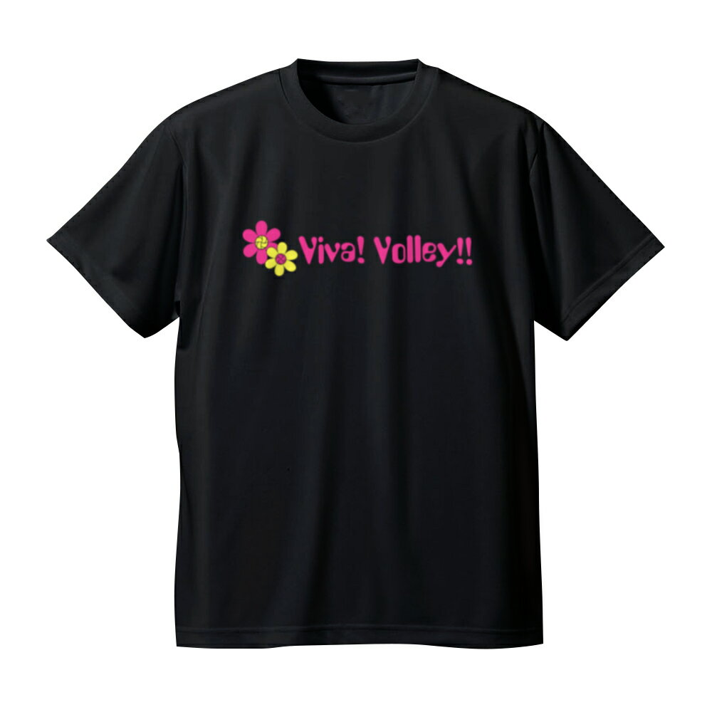 バレー 練習着 半袖 メンズ 「Viva Volleyball!!」 Tシャツ ノースアイランド(NORTHISLAND)