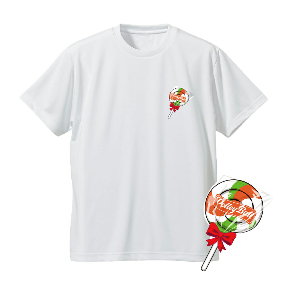 バレー 練習着 半袖 メンズ 左胸ワンポイントマーク 「グルグルキャンディ」 Tシャツ ノースアイランド(NORTHISLAND)