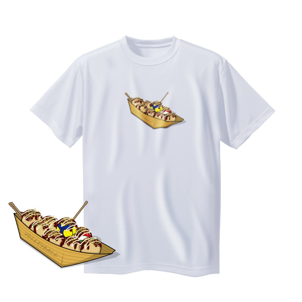バレー 練習着 半袖 メンズ 「タコヤキ」 Tシャツ ノースアイランド(NORTHISLAND)