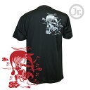 バレーボール 練習着 ジュニア 半袖 Tシャツ 「風神」 (ノースアイランド) NORTHISLAND