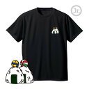 バレー 練習着 半袖 ジュニア 左胸ワンポイントマーク 「オニギリ」 Tシャツ ノースアイランド(NORTHISLAND)