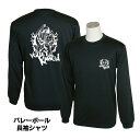 薄いというより柔らかいんです！！ 当店のTシャツにたくさんのレビューをいただきありがとうございます。 お客様からのレビューでよくいただくのが「薄くて着やすい！」、「薄くて軽い！！」といったお声なのですが実はこのTシャツ思ったほど薄くないのです！！！ よくあるスポーツ用のドライTシャツの厚みが3.5オンスから4.5オンスなのに対して当店のTシャツは4.7オンスとある程度の厚みがあるんです。（ちなみに綿のTシャツが4〜6oz程度、トレーナーやパーカーが10oz程度のものが多いです。) それでもご使用になったお客様が「薄い！」「軽い！」と感じてしまうのはなめらかでサラサラのシルクのような手触りがあるから。 夏は吸汗速乾の気化熱で涼しく、冬は速乾により湿った状態になりにくいので暖かくご使用いただけると思います。ぜひこの質感をお試しください。 汗を素早く吸収して乾かし、衣服内をドライで快適な状態に保ってくれる素材「ドライシルキータッチ」。この生地には毛細管現象を応用し、生地の肌側についた汗を外側に移動させて素早く拡散、乾燥させることで不快なベトツキを軽減しています。 肌から汗を吸い取り素早く乾かす、というドライTシャツの最大の特徴はそのままに、肌に接する裏側に凸凹構造を採用。これにより肌離れが高まり、まるでシルクのような肌触りを生み出しています。また、肌に縫い目が当たることを防ぐため、肩端から肩端までの裏側の縫い目に襟ふせテープを使い、より上質な着心地への追及がなされています。 商品詳細 素材 ポリエステル100％　リバーシブルメッシュA サイズ S、M、L、XL、XXL 特徴 汗をかいた時に違いが分かる吸水速乾性、肌への接触面積を小さくし、肌離れ性を高めることでシルクのような肌触りを再現 ご注意 画面上と実物とでは多少色具合が異なることがございます。ご了承ください。 お取り寄せ商品について お取り寄せとなっている商品の納期は 通常2日〜1週間程度ですが、メーカー品切れにより やむをえずキャンセルさせていただくことがございます。ご了承ください。対象Tシャツの左袖にお名前を刺しゅうできます！(別売オプション) 漢字・ひらがな・ローマ字などの書体と糸色（金糸・黒糸・白糸）をお選びいただけます。 Tシャツとセットでご購入ください。※刺しゅうのみの購入は出来ません。 刺しゅうのご購入はココをクリック 【メール便でのお届けについて】 メール便とは・・・荷物受け・新聞受け・郵便受け等に投函配達するサービスです。 宅配便とは違い玄関先でのやりとりは不要で、不在の場合にも商品を受け取ることが出来ます。 追跡番号が発行されますので配送状況を随時知ることができます。 ただし大きさに制限があり、規定サイズ以上のお荷物は送ることが出来ないほか、 配送日および時間指定をご利用になれません。 また、メール便で配送した商品につきましては破損や紛失といったトラブルに関していかなる場合におきましても一切の保障がございません。 あらかじめご了承の上ご利用ください。 （※お荷物の保障をご希望の場合は通常の宅配便をご指定ください。）