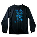 バレー 練習着 長袖 メンズ 「攻撃の起点」 Tシャツ ノースアイランド(NORTHISLAND)