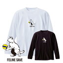 バレーボール 練習着 長袖 ジュニア Tシャツ 「ネコ式レシーブ」 (ノースアイランド) NORTHISLAND