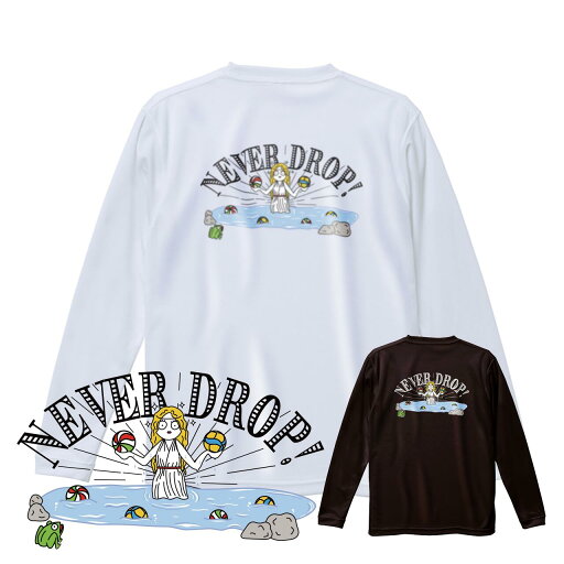 バレーボール 練習着 長袖 メンズ Tシャツ 「NEVER DROP!」 (ノースアイランド) NORTHISLAND バレーボール 練習着 長袖 メンズ Tシャツ 「NEVER DROP!」 (ノースアイランド) NORTHISLAND