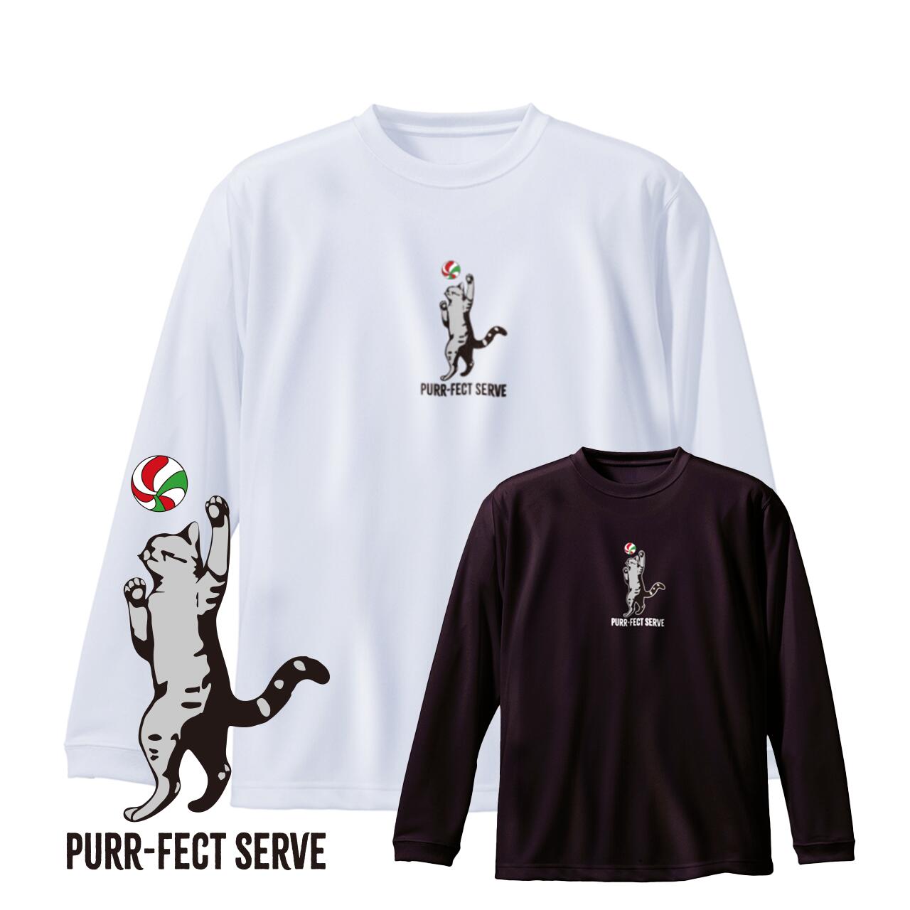 バレーボール 練習着 長袖 ジュニア Tシャツ 「ネコサーブ」 (ノースアイランド) NORTHISLAND