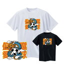 サッカー Tシャツ キッズ 「蹴球偏愛」 ジュニア 半袖 練習着 親子コーデ ドライ素材 ノースアイランド(NORTHISLAND)
