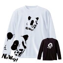 サッカー ジュニア ロンTシャツ 「No Way!」 練習着 長袖 ノースアイランド(NORTHISLAND)