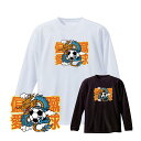 サッカー ジュニア キッズ ロンTシャツ 「蹴球偏愛」 練習着 長袖 ノースアイランド(NORTHISLAND)