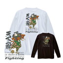 サッカー ジュニア キッズ ロンTシャツ 「天下一蹴」 練習着 長袖 ノースアイランド(NORTHISLAND)
