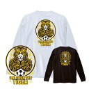 サッカー ロンT メンズ 長袖 「Unleash The Tiger」 レディス 練習着 NORTHISLAND ノースアイランド