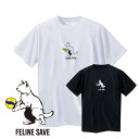 バレーボール 練習着 半袖 ジュニア Tシャツ 「ネコ式レシーブ」 (ノースアイランド) NORTHISLAND