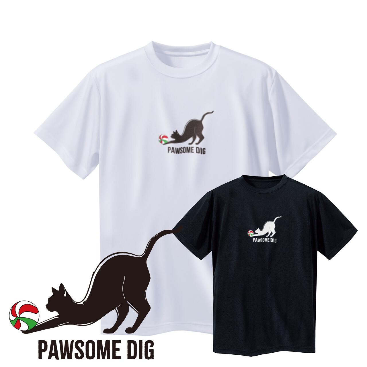 バレーボール 練習着 半袖 ジュニア Tシャツ 「肉球ディグ」 (ノースアイランド) NORTHISLAND