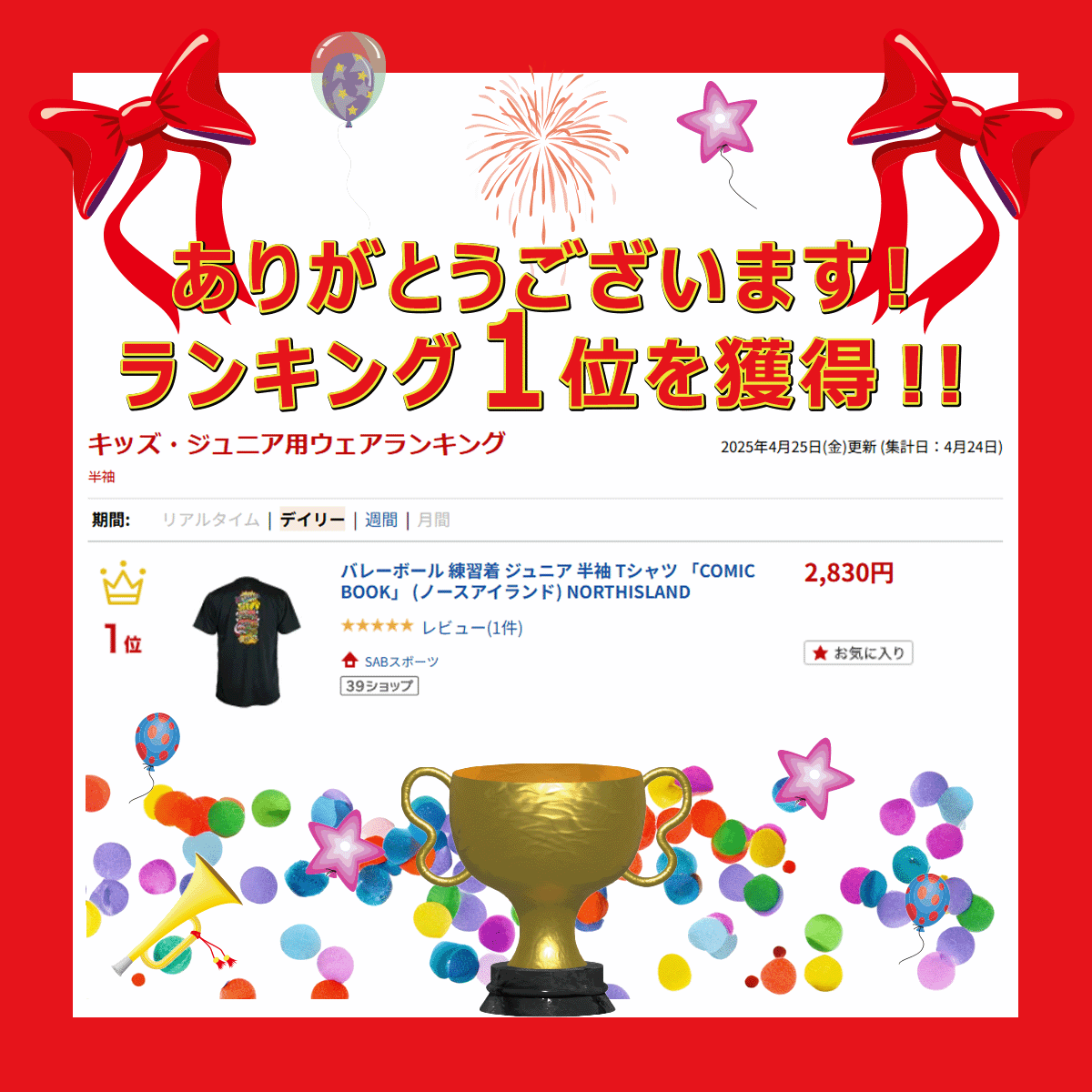 �Х졼�ܡ��� ������ ����˥� Ⱦµ T����� ��COMIC BOOK�� (�Ρ�����������) NORTHISLAND