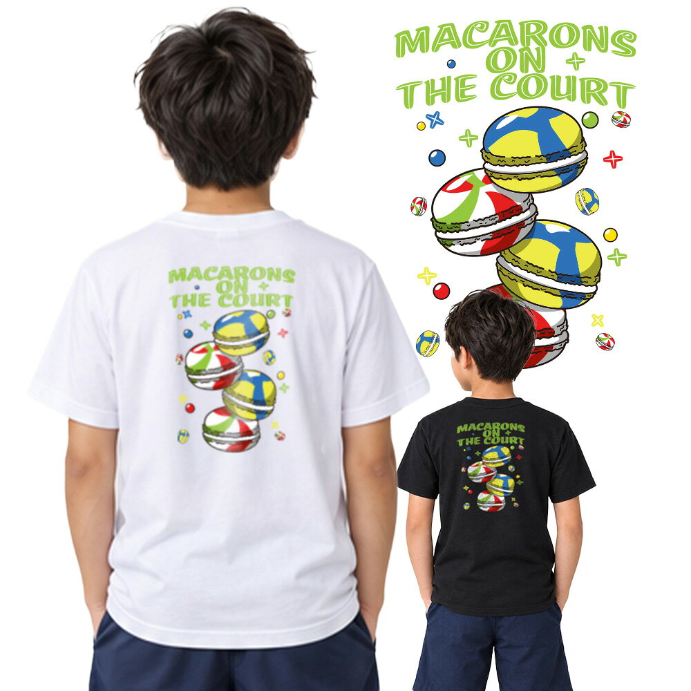 バレー 半袖Tシャツ ジュニア キッズ 子供 小学生 吸汗速乾 ドライ 軽量 柔らかい 部活 練習着 「マカロン」 ノースアイランド NORTHISLAND