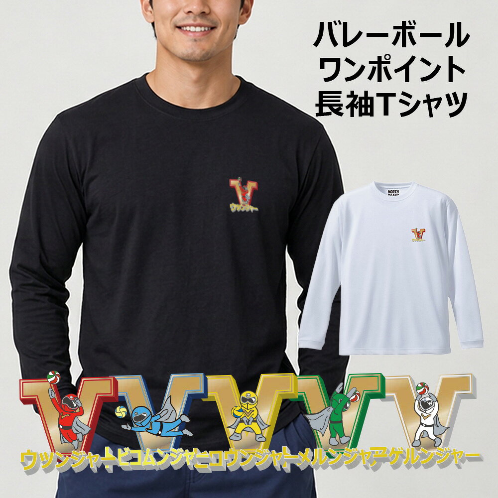 薄いというより柔らかいんです！！ 当店のTシャツにたくさんのレビューをいただきありがとうございます。 お客様からのレビューでよくいただくのが「薄くて着やすい！」、「薄くて軽い！！」といったお声なのですが実はこのTシャツ思ったほど薄くないのです！！！ よくあるスポーツ用のドライTシャツの厚みが3.5オンスから4.5オンスなのに対して当店のTシャツは4.7オンスとある程度の厚みがあるんです。（ちなみに綿のTシャツが4-6oz程度、トレーナーやパーカーが10oz程度のものが多いです。) それでもご使用になったお客様が「薄い！」「軽い！」と感じてしまうのはなめらかでサラサラのシルクのような手触りがあるから。 夏は吸汗速乾の気化熱で涼しく、冬は速乾により湿った状態になりにくいので暖かくご使用いただけると思います。ぜひこの質感をお試しください。 汗を素早く吸収して乾かし、衣服内をドライで快適な状態に保ってくれる素材「ドライシルキータッチ」。この生地には毛細管現象を応用し、生地の肌側についた汗を外側に移動させて素早く拡散、乾燥させることで不快なベトツキを軽減しています。 肌から汗を吸い取り素早く乾かす、というドライTシャツの最大の特徴はそのままに、肌に接する裏側に凸凹構造を採用。これにより肌離れが高まり、まるでシルクのような肌触りを生み出しています。また、肌に縫い目が当たることを防ぐため、肩端から肩端までの裏側の縫い目に襟ふせテープを使い、より上質な着心地への追及がなされています。 商品詳細 素材 ポリエステル100％\u3000リバーシブルメッシュA サイズ S、M、L、XL、XXL 特徴 汗をかいた時に違いが分かる吸水速乾性、肌への接触面積を小さくし、肌離れ性を高めることでシルクのような肌触りを再現 ご注意 画面上と実物とでは多少色具合が異なることがございます。ご了承ください。 お取り寄せ商品について お取り寄せとなっている商品は予期せぬメーカー品切れにより、やむをえずキャンセルさせていただくことがございます。ご了承ください。 関連商品 こちらもオススメ 関連商品お届け・配送について配送方法について【メール便でのお届けについて】 メール便とは・・・荷物受け・新聞受け・郵便受け等に投函配達するサービスです。 宅配便とは違い玄関先でのやりとりは不要で、不在の場合にも商品を受け取ることが出来ます。 追跡番号が発行されますので配送状況を随時知ることができます。 ただし大きさに制限があり、規定サイズ以上のお荷物は送ることが出来ないほか、 配送日および時間指定・代引決済をご利用になれません。 また、メール便で配送した商品につきましては破損や紛失といったトラブルに関していかなる場合におきましても一切の保障がございません。 あらかじめご了承の上ご利用ください。 （※お荷物の保障をご希望の場合は通常の宅配便をご指定ください。）ご利用上の注意