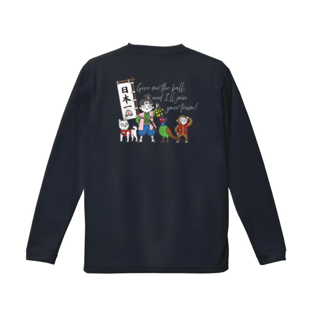 SABスポーツのバレー 長袖Tシャツ ジュニア キッズ 子供 小学生 ロンT 吸汗速乾 ドライ 軽量 柔らかい 部活 練習着 「桃太郎」 ノースアイランド NORTHISLAND｜アングル3