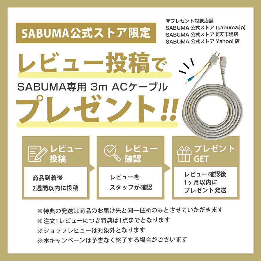 ポータブル電源 大容量 5台 セット SABUMA ポータブル蓄電池 まとめ買い S2200 2,258Wh 急速充電 1000w 1000wh 1500w 1200w 以上 大容量バッテリー 蓄電池 家庭用 発電機 車中泊 静音 電源 キャンプ アウトドア バッテリー コンパクト 災害 対策 ups 業務用 防災用品 静か