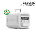 ポータブル電源 小型 S600 SABUMA 容量557Wh 800w サブマ コンパクト 持ち運び ...
