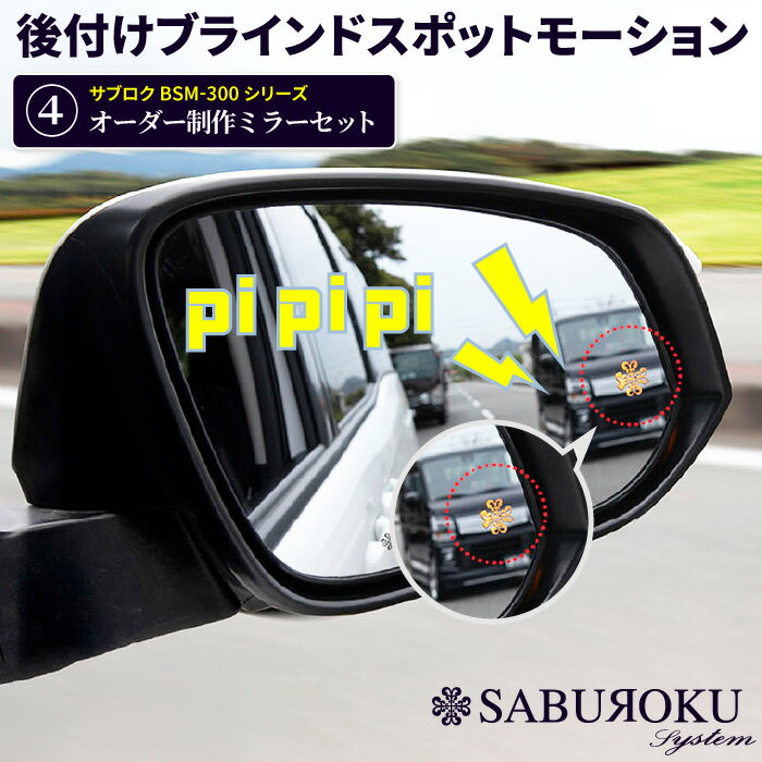 【車種別パネル分解図・電話取付サポート付】エブリィワゴン エブリーワゴン DA64W H18.12～H27.1 ※レザーセレクション スズキ純正 標準装備・メーカーオプションナビ対応 走行中にテレビが見れるテレビキット (TVキット)【TVS-010】ハーネスキット