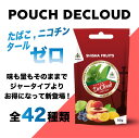 DECLOUD デクラウド シーシャフルーツ 50g パウチ パッケージ シーシャ フレーバー 水タバコ ノンニコチン SHISHA