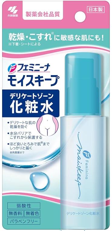 フェミニーナ モイスキープ デリケートゾーン化粧水 50mL 乾燥 保湿 更年期 ホルモンバランス 下着やシートのこすれ VIO 脱毛 剃毛