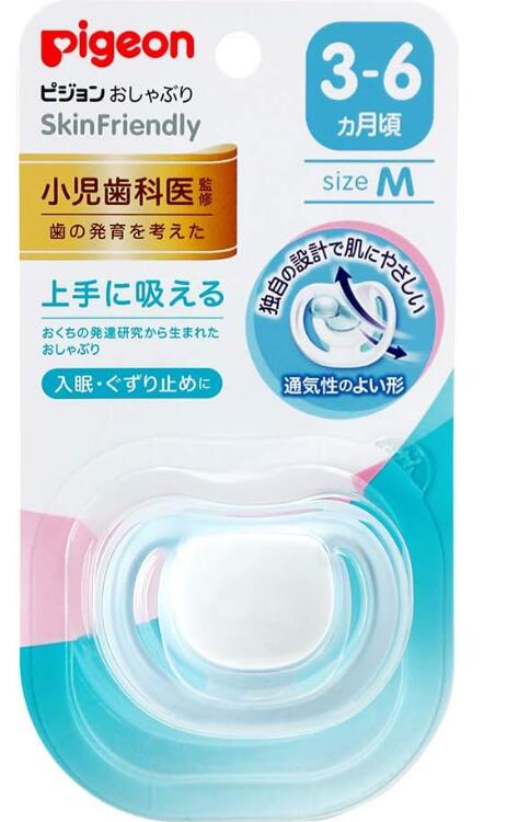 独自設計で、肌にやさしく通気性のよい形のSkinFriendlyシリーズ♪ ・肌にやさしい 座板に段差を設ける工夫で肌に触れる面を最小限に。 ・通気性 大きな通気穴で、ムレにくく、通気性がアップ! よだれかぶれになりにくい。 ■ピジョンのおしゃぶりの特徴 ・歯の発育を考えた"小児歯科医監修"のおしゃぶりです。(監修:小児歯科医 井上美津子先生) ・赤ちゃんの口腔研究に基づいて開発された上手に吸えて、落ち着き効果の高いおしゃぶりです。 ・ピジョンおしゃぶりは独自設計の4つのポイントに着目し、「吸いやすさ」を実現しています! ※4つのポイント 1かたち 赤ちゃんが自然に舌を動かしやすい乳首形状 おくちの成長に合わせてサイズを選べます。(3サイズ展開) 2重心バランス 吸っているときに口から落ちにくい安定感のある設計 3やわらかさ アゴの負担が少ないやわらか乳首で、おくちの動きに柔軟にフィット 4重さ 赤ちゃんがおくちに加えやすい重さ 【注意】 ●初めてお使いになる前に、また、普段のご使用後に必ず洗浄・消毒をしてください。 ●必ず保護者の目の届く範囲でご使用ください。赤ちゃんは思わぬ行動をすることがあります。 ●歯で噛んだり、長時間お使いになると乳首にキズがついたり切れるこ とがあります。ご使用の度に保護者の方が乳首を引っ張ってキズなどの異常がない か必ず確認してください。安全と衛生のため、1~2ヵ月使用したら、新しいおしゃぶ りに交換してください。 ●洗浄したときに、乳首内に水が入ることがあります。カビが 生える恐れがありますので、水が入った場合は乳首を指で押し、水を切ってお使いく ださい。 ●赤ちゃんが寝入ったら、おしゃぶりをはずしてください。下げたり、おしゃぶりホルダーとしてリボンやひもは使用しな いでください。 ●長時間、直射日光があたる場所や火のそばに置かないでください。
