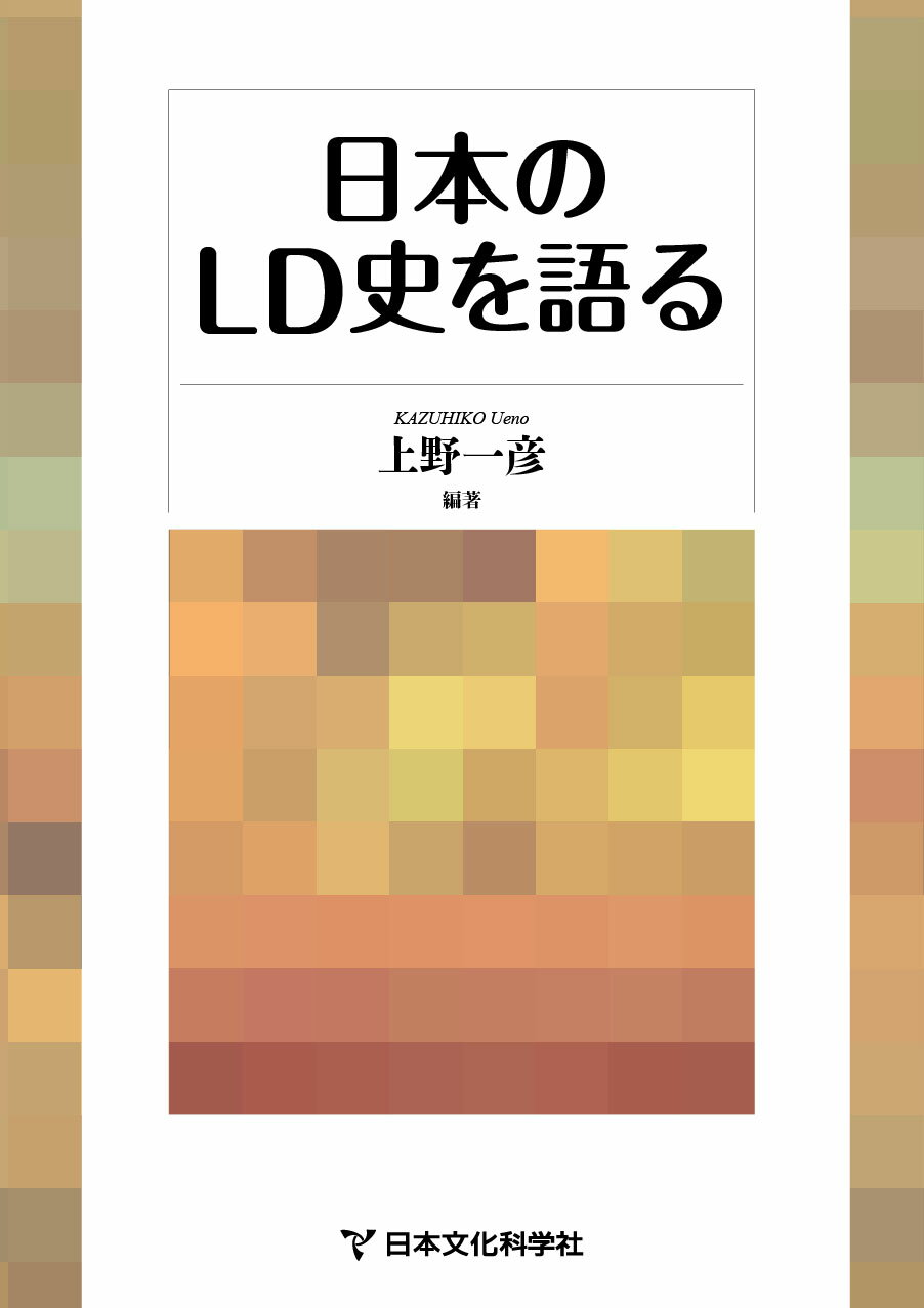 ܤLDˤ
