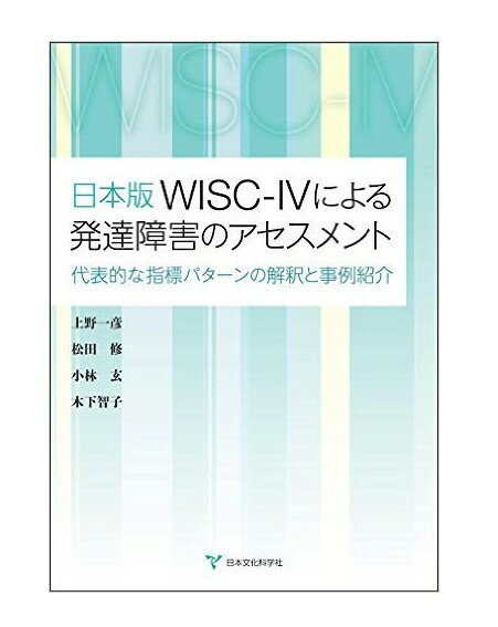 【中古】 発達障害と大学進学 子どもたちの進学の夢をかなえる親のためのガイド / アン・パーマー, 服巻 智子 / クリエイツかもがわ [単行本]【メール便送料無料】【あす楽対応】