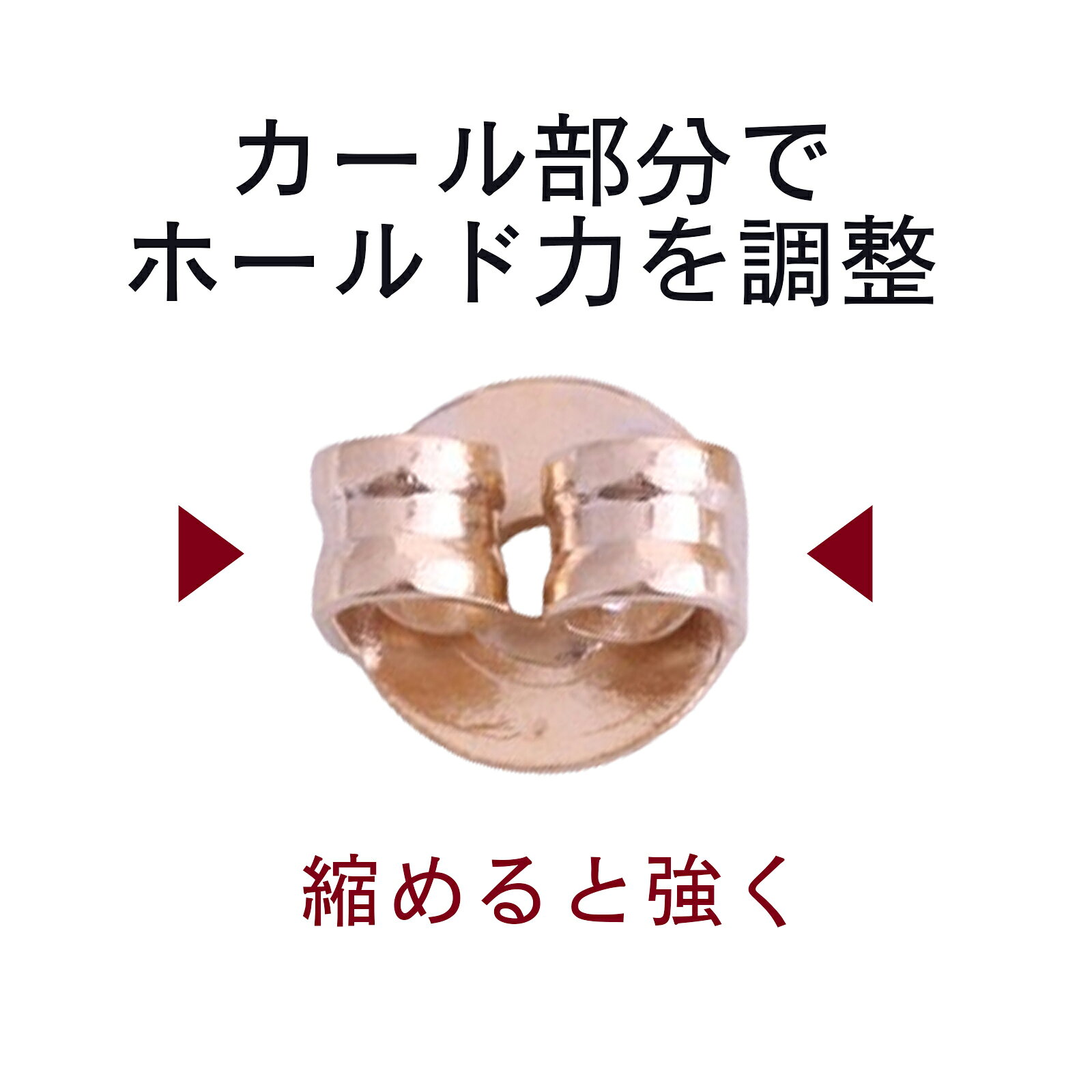 ピアスキャッチ『ゴールド』（20個セット）