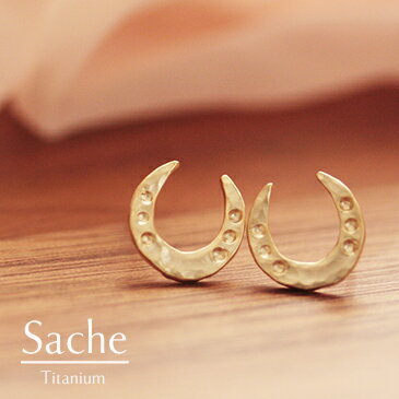 ピアス 金属アレルギー 純チタン 小さい 馬蹄 サシェ sache 敏感肌用 ピアス/商品名:【純チタンピアス】Horseshoe 馬蹄ピアス