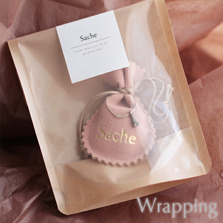 カジュアルラッピング【ラッピングのみの購入はできません】【商品と同一カートで決済して下さい】【パッチテスト商品ラッピング不可】