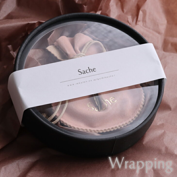 BOXラッピング【ラッピングのみの購入はできません】【商品と同一カートで決済して下さい】【パッチテスト商品ラッピング不可】