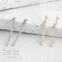 ピアス 金属アレルギー 純チタン 石 サシェ sache /商品名：【純チタンピアス】スパークルバー