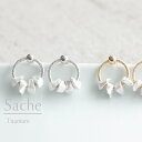 ピアス 金属アレルギー 純チタン マットシルバー サシェ sache /商品名：【純チタンピアス】Jelena イェレナ