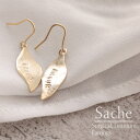 ピアス 金属アレルギー 純チタン マットゴールド リーフ サシェ sache /商品名：Emelie（サージカルステンレスフック、純チタンフック、イヤリングから選べる）