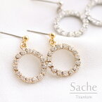 ピアス 金属アレルギー 純チタン 石 サシェ sache /商品名：【純チタンピアス】Annika