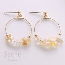 【金属アレルギー対応】純チタン ピュアチタン サシェ sache /商品名：【純チタンピアス】天然石のサザレフープ（シトリン）