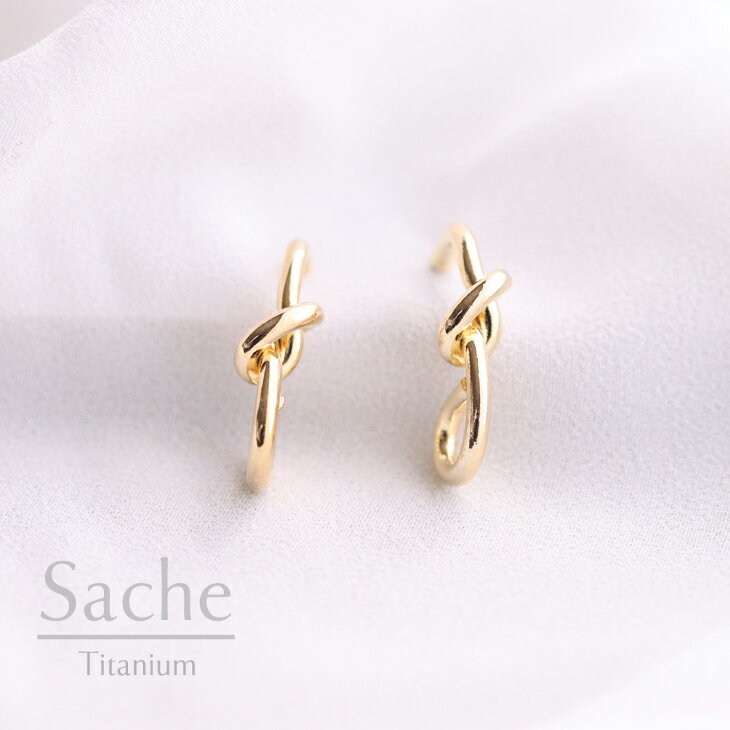 ピアス 金属アレルギー 純チタン サシェ sache /商品名：YUI