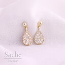 【10 サシェ sache /13再入荷】金属アレルギー対応 ピアス 小さめ 雫 ドロップ 純チタン ピアス 石 サシェ sache /商品名：【純チタンピアス】Loviisa