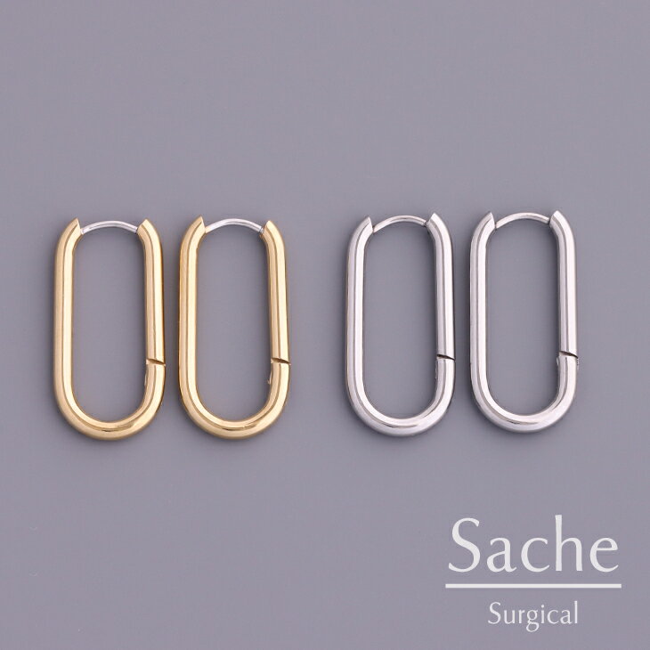 金属アレルギー対応 ピアス サージカルステンレス 中折式 ハグピアス サシェ sache 敏感肌用 ピアス/商品名：Viola