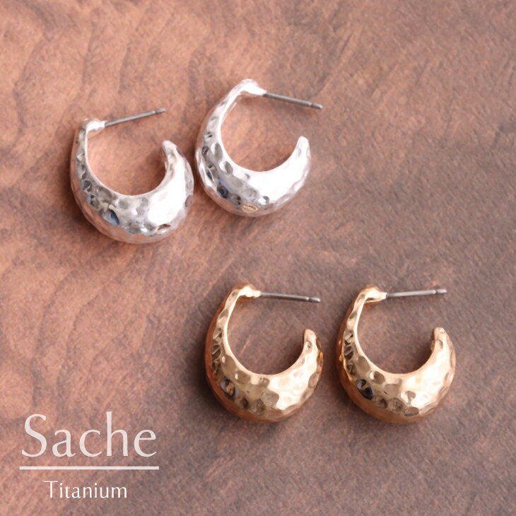 Rakuten - 金属アレルギー対応 ピアス 純チタン ゴールド シルバー ドロップ 雫ピアス サシェ sache 敏感肌用 ピアス/商品名：【純チタンピアス】SVEA