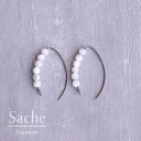 ピアス 金属アレルギー ラインピアス シルバー シンプル 真珠 シェル サシェ sache 敏感肌用 ピアス/商品名:【純チタンピアス】マザーオブパールPlumu(4)