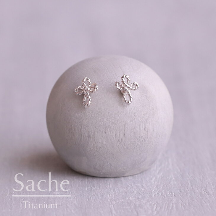 ピアス 金属アレルギー対応 純チタン 小さい クロス 花 フラワー シルバー サシェ sache /商品名：Flower Cross